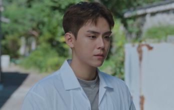 Дорогой Икс