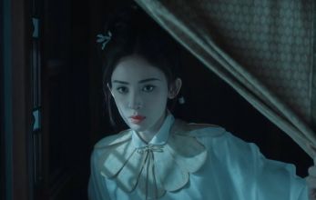 Юймин с чайными косточками