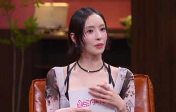 Ад для одиночек 5 сезон