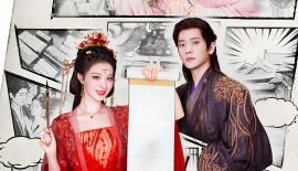 Какой скандал! трейлер