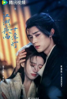 Из поколения в поколение