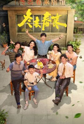 От зимы к весне