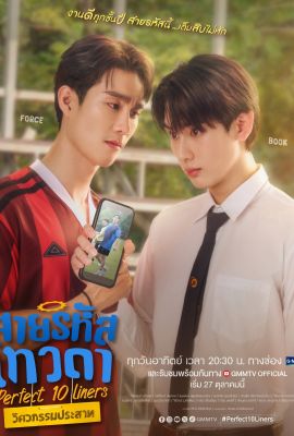 Идеальные 10 лайнеров