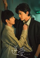 Сериал «Отомщённая любовь» с 2025 г.